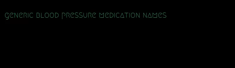 generic blood pressure medication names