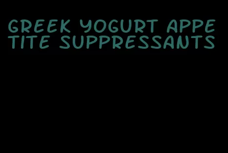 greek yogurt appetite suppressants