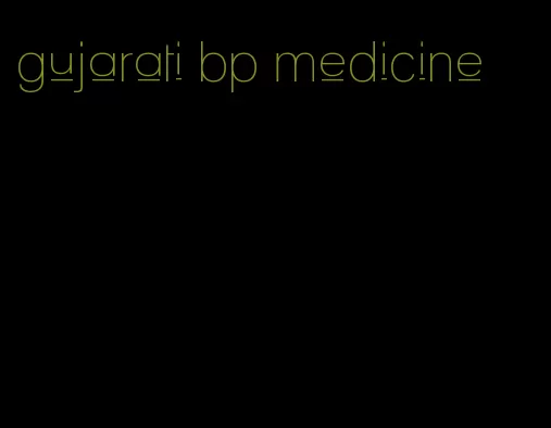 gujarati bp medicine