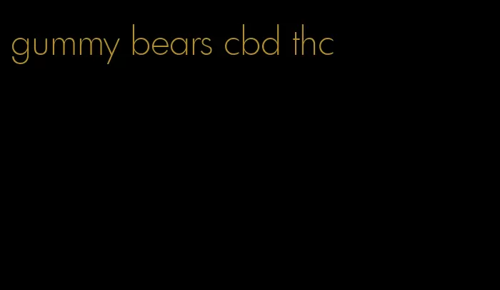gummy bears cbd thc