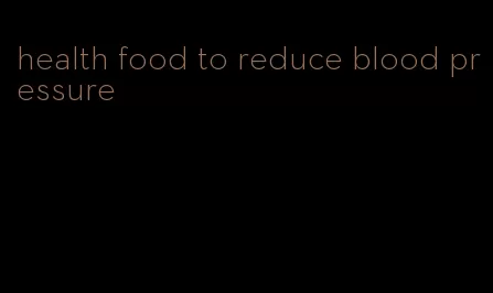 health food to reduce blood pressure