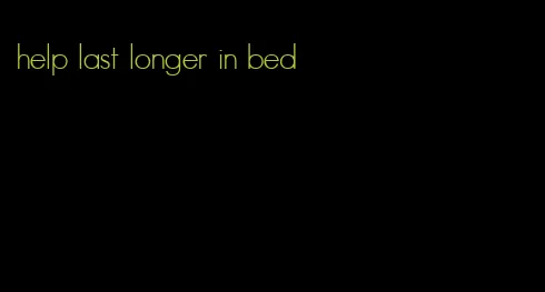 help last longer in bed