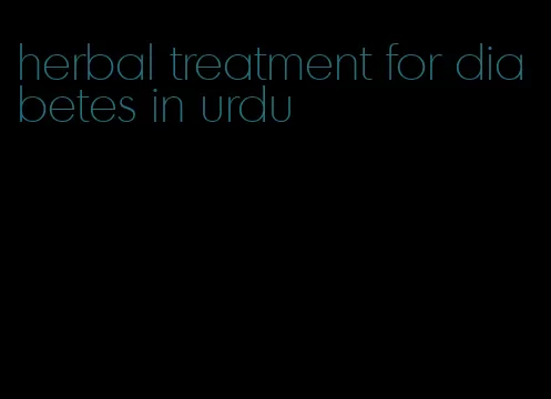 herbal treatment for diabetes in urdu