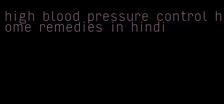 high blood pressure control home remedies in hindi