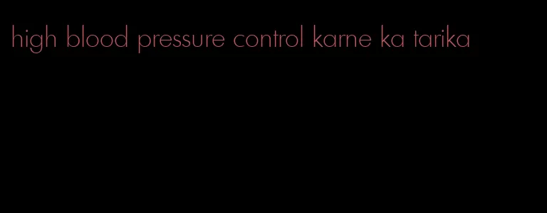 high blood pressure control karne ka tarika