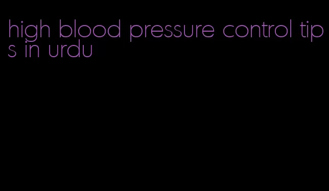 high blood pressure control tips in urdu