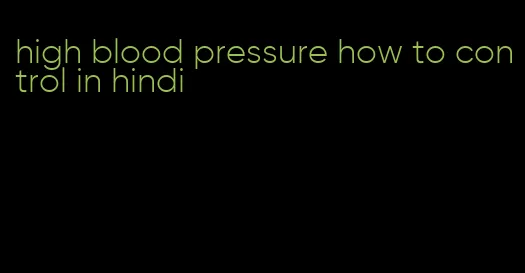 high blood pressure how to control in hindi
