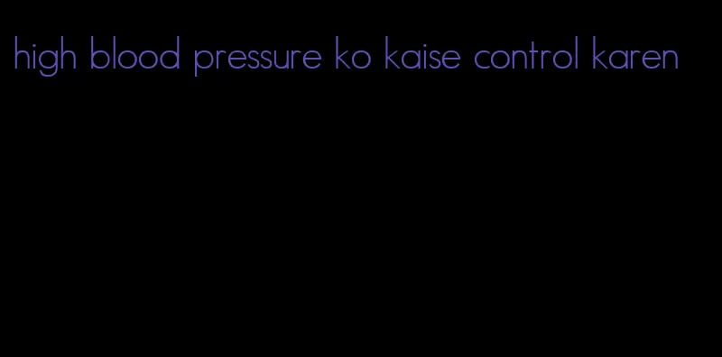 high blood pressure ko kaise control karen