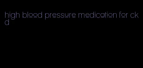 high blood pressure medication for ckd