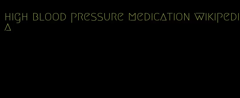 high blood pressure medication wikipedia