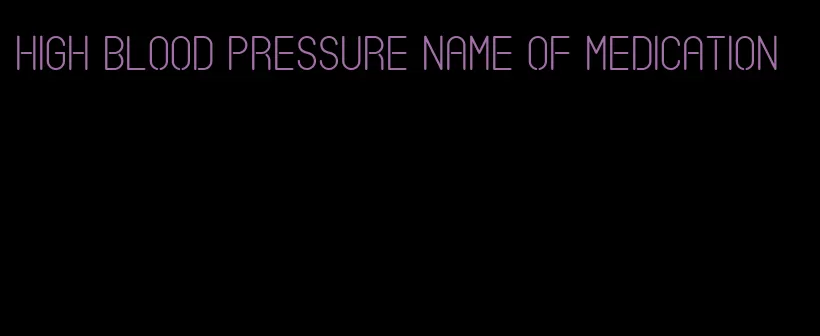 high blood pressure name of medication