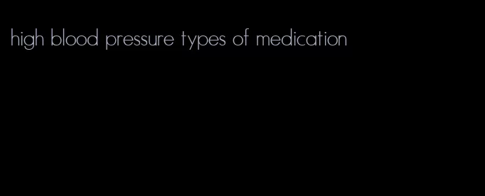 high blood pressure types of medication
