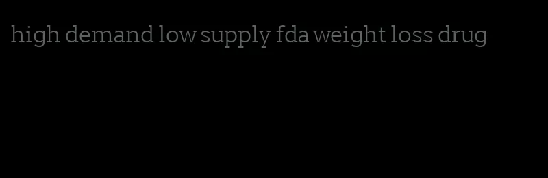 high demand low supply fda weight loss drug