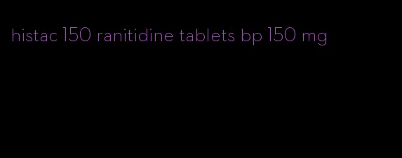 histac 150 ranitidine tablets bp 150 mg
