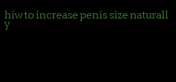 hiw to increase penis size naturally