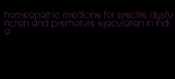 homeopathic medicine for erectile dysfunction and premature ejaculation in india
