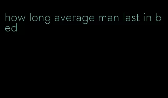 how long average man last in bed