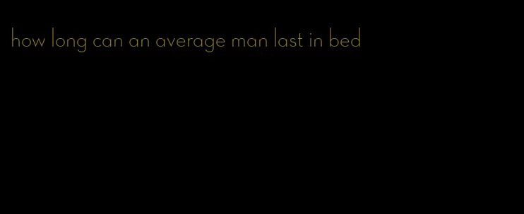 how long can an average man last in bed