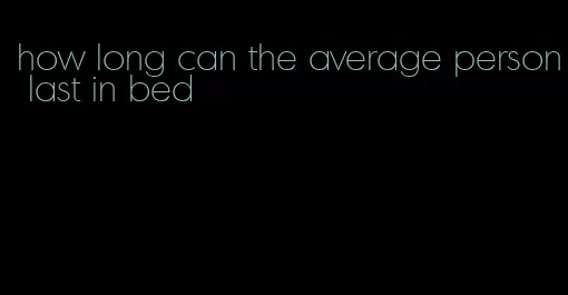 how long can the average person last in bed