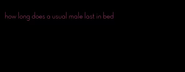 how long does a usual male last in bed