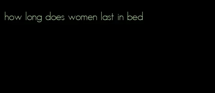 how long does women last in bed