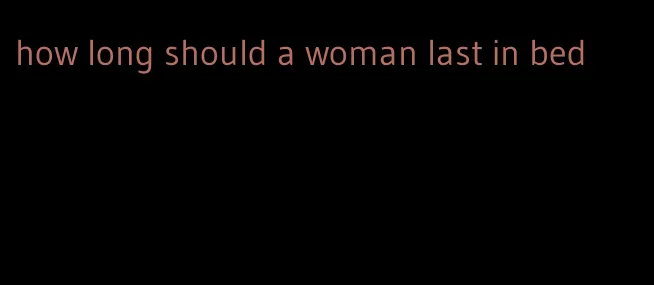 how long should a woman last in bed