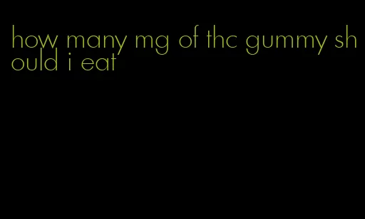how many mg of thc gummy should i eat