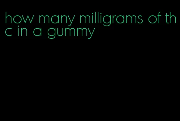 how many milligrams of thc in a gummy