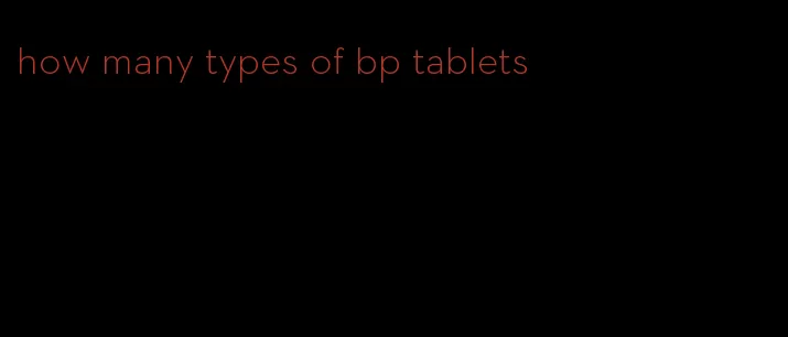 how many types of bp tablets
