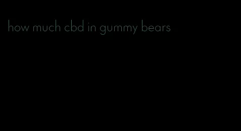 how much cbd in gummy bears