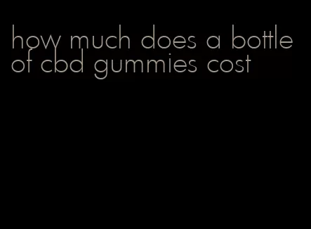 how much does a bottle of cbd gummies cost