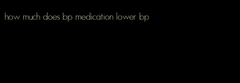 how much does bp medication lower bp