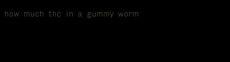 how much thc in a gummy worm
