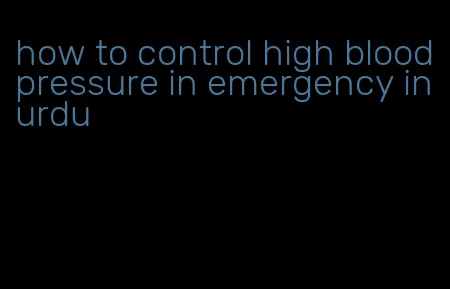 how to control high blood pressure in emergency in urdu