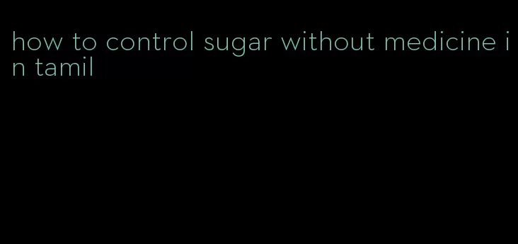 how to control sugar without medicine in tamil