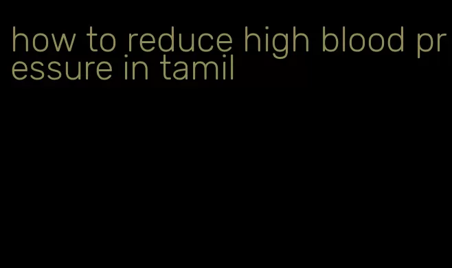 how to reduce high blood pressure in tamil