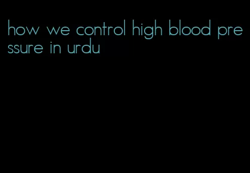 how we control high blood pressure in urdu
