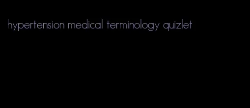 hypertension medical terminology quizlet