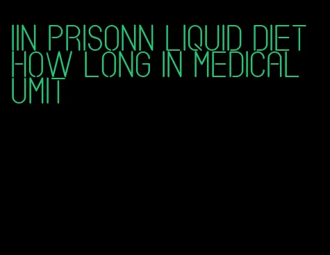iin prisonn liquid diet how long in medical umit