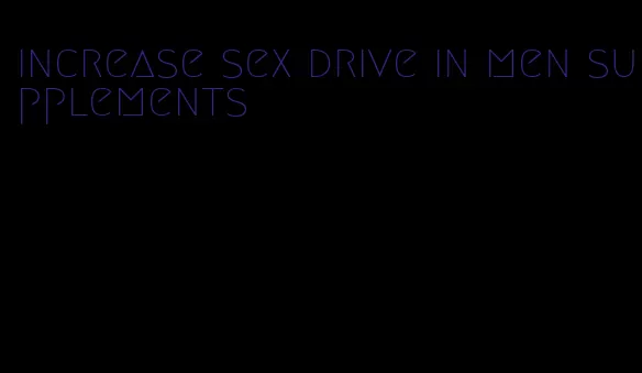 increase sex drive in men supplements