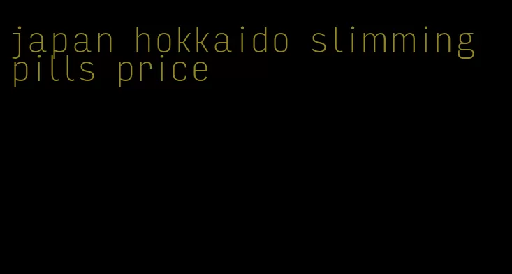 japan hokkaido slimming pills price
