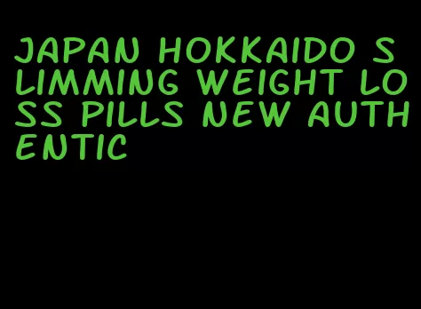 japan hokkaido slimming weight loss pills new authentic
