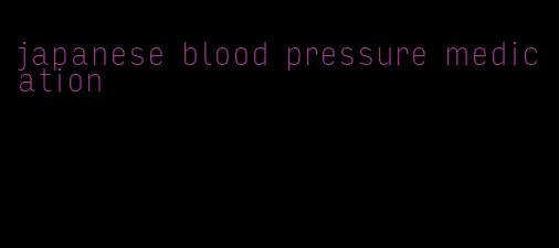 japanese blood pressure medication