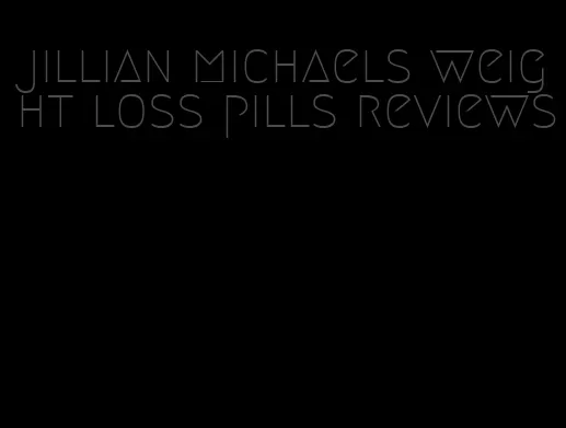 jillian michaels weight loss pills reviews