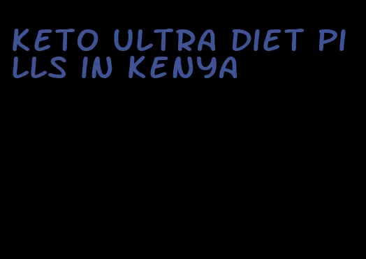 keto ultra diet pills in kenya