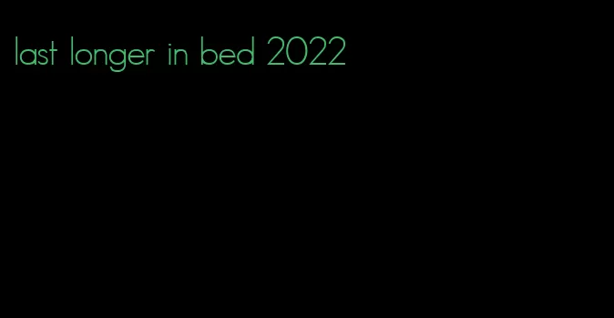 last longer in bed 2022