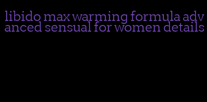 libido max warming formula advanced sensual for women details