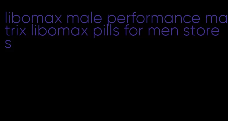 libomax male performance matrix libomax pills for men stores