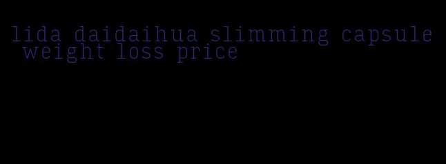 lida daidaihua slimming capsule weight loss price