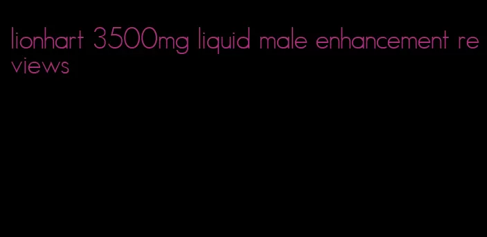 lionhart 3500mg liquid male enhancement reviews